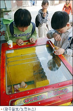오락기