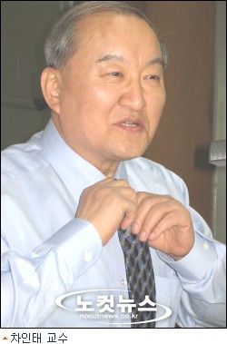 차인태