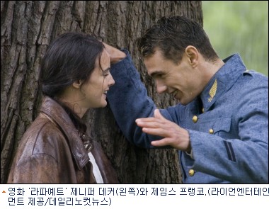 ''라파예트'' 주인공 제임스 프랭코·제니퍼 데커는… - 노컷뉴스