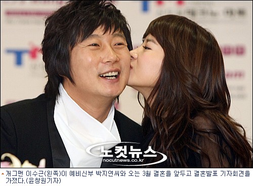 이수근