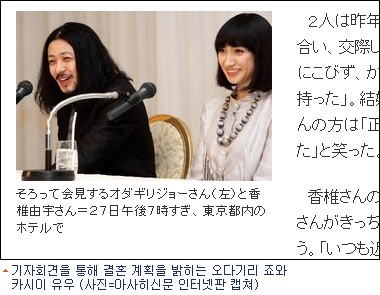 오다기리 죠 "좋은 남편, 아버지 되고 싶다" - 노컷뉴스