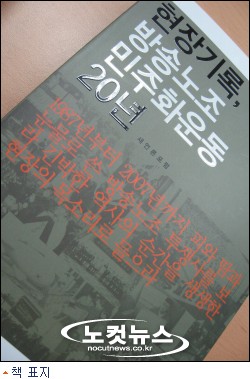 책 표지
