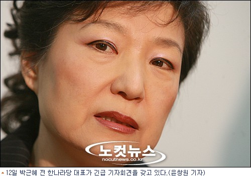 박근혜 분노 폭발 "영남권 공천본 뒤 입장 정리" - 노컷뉴스