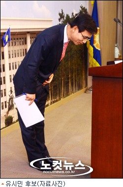 유시민