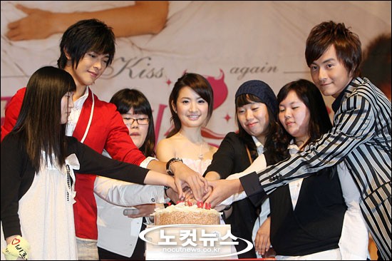 대만 드라마 '장난스런 키스2' 주연배우 팬미팅 - 노컷뉴스
