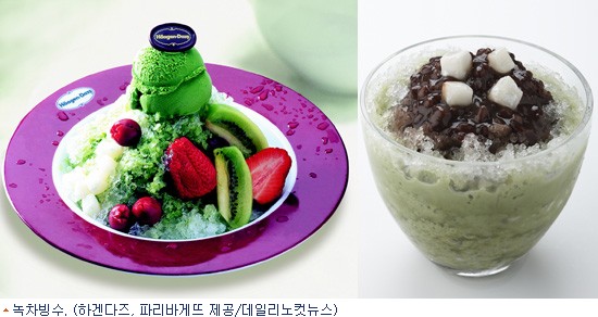 달콤한 얼음간식 입안이 ''덜덜'' - 노컷뉴스
