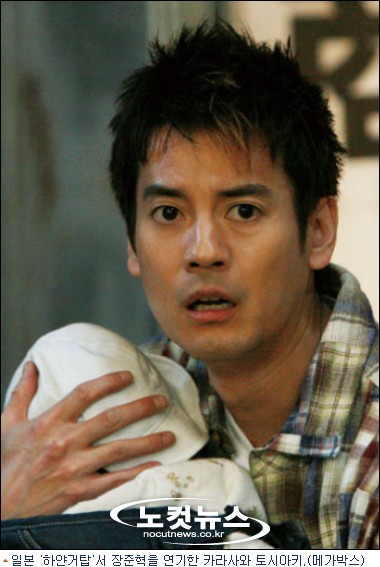 일본판 '하얀거탑'의 장준혁, 20세기 소년으로 - 노컷뉴스