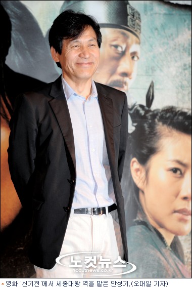 '신기전' 안성기 "임금이나 대통령에 적합한 나이" - 노컷뉴스