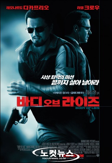 슈퍼스타 모인 ''바디 오브 라이즈'', 뚜껑여니 ''쪽박?'' - 노컷뉴스