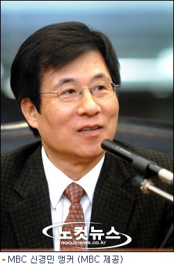 뉴스데스크' 문근영-미네르바 관련 클로징 멘트 눈길 - 노컷뉴스 뉴스데스크' 문근영-미네르바 관련 클로징 멘트 눈길 - 노컷뉴스