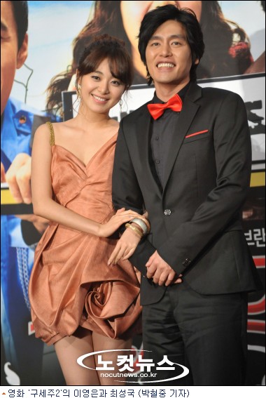 '구세주2' 최성국, "이번 영화는 어떤 후회도 없다" - 노컷뉴스