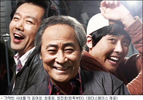 배우생활 40년 최종원, 7년만의 연극 ''기막힌 사내들'' - 노컷뉴스