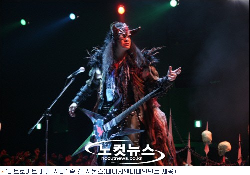 ''KISS'' 보컬, ''디트로이트''에서 메탈 본능 과시 - 노컷뉴스