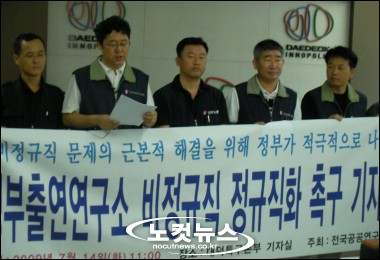 공공