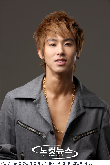 동방신기' 유노윤호, 드라마 '맨땅의 헤딩' 주연 물망 - 노컷뉴스
