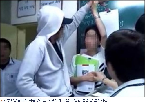 서울시 교육청, ''교사 성희롱 동영상'' 진상조사 - 노컷뉴스
