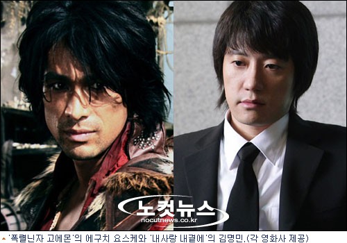 '하얀거탑' 韓日 남자 스타, 국내 극장가에서 대결 - 노컷뉴스