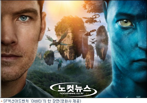 아바타