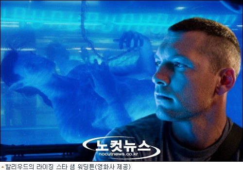 아바타2