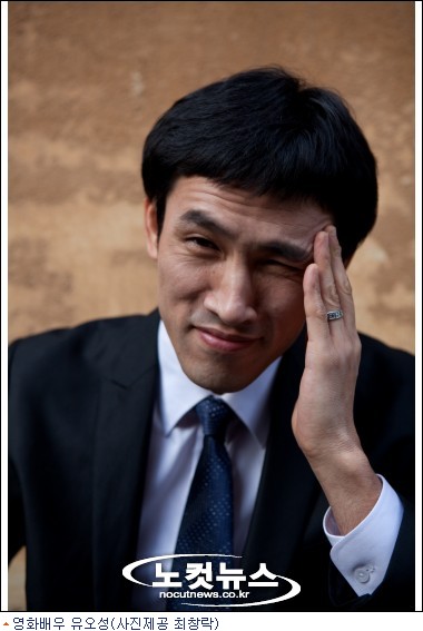 유오성
