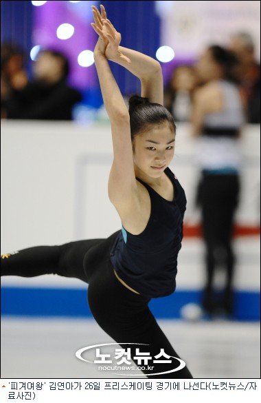 밴쿠버]김연아 18년만에 완벽한 여왕 등극 노린다 - 노컷뉴스