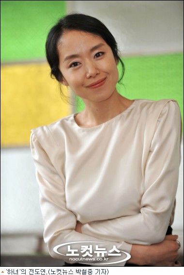 '하녀' 전도연 