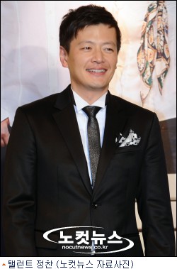 정찬, “3년 전 연인과 결별...결혼계획 없어” - 노컷뉴스