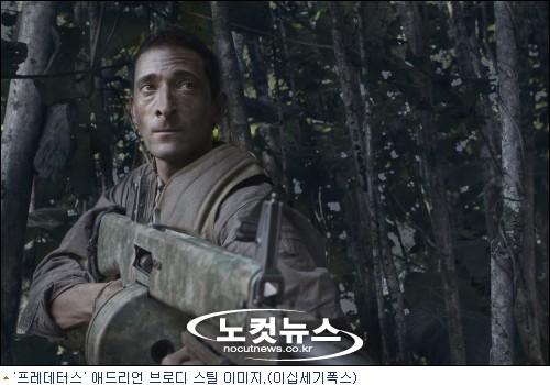 애드리안 브로디, 아놀드 슈왈제네거를 잇는 킬러? - 노컷뉴스