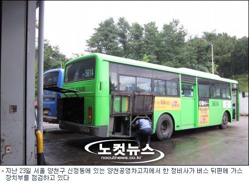 정비사진
