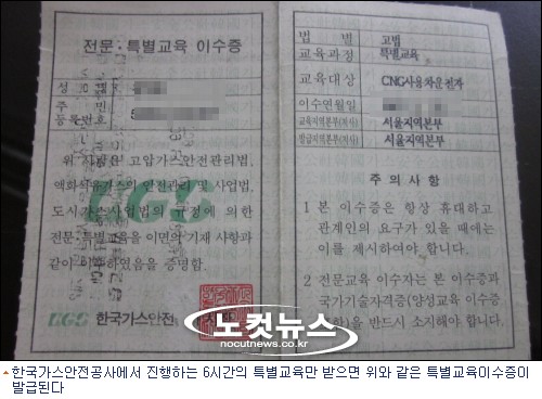 교육이수증