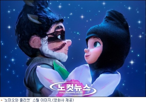 '노미오 앤 줄리엣', 예상 깨고 3주 만에 1위 석권 - 노컷뉴스