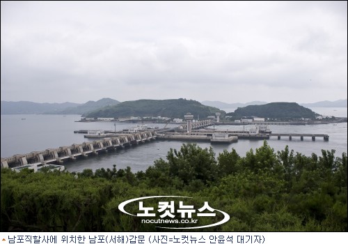 남포시