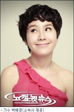 가수 박혜경, '레몬트리 공작단'의 재능공유법은… - 노컷뉴스 가수 박혜경, '레몬트리 공작단'의 재능공유법은… - 노컷뉴스