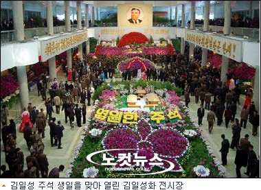 北, 김일성 생일 앞두고 경축 분위기 절정 - 노컷뉴스