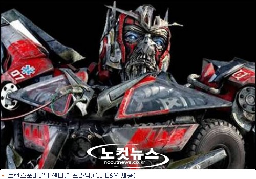 두근두근 ''TF3''…신상로봇은 누구? - 노컷뉴스