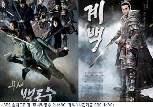 무사백동수', 100억 대작 '계백'에 완승 - 노컷뉴스 무사백동수', 100억 대작 '계백'에 완승 - 노컷뉴스
