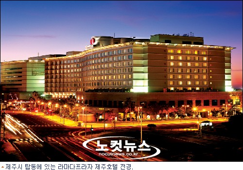 라마다프라자 제주호텔에서 가을입맛 돋구실래요? 라마다프라자 제주호텔에서 가을입맛 돋구실래요?