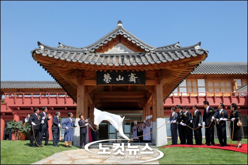 영산재