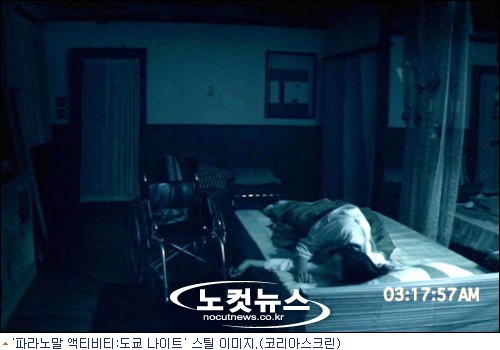 '파라노말 액티비티' 일본판, 12월 1일 개봉…1편 그 후 이야기는 ...