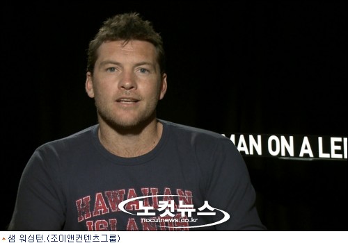 '맨 온 렛지' 샘 워싱턴 "안녕하세요", 한국어로 새해 인사 - 노컷뉴스
