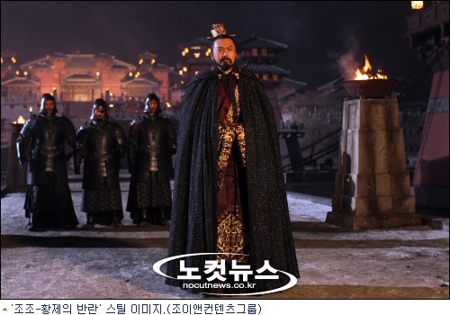 '조조-황제의 반란', 주윤발이 표현한 조조의 삶과 죽음 - 노컷뉴스