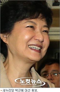 박근혜 