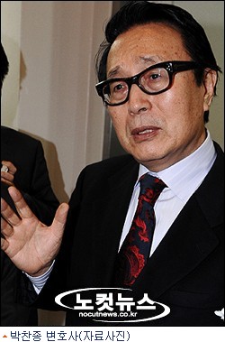 박찬종