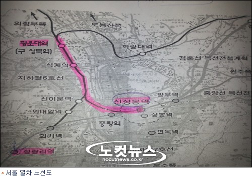 경춘선 복선전철 종착역, 9월부터 1호선 광운대역까지 연장 - 노컷뉴스