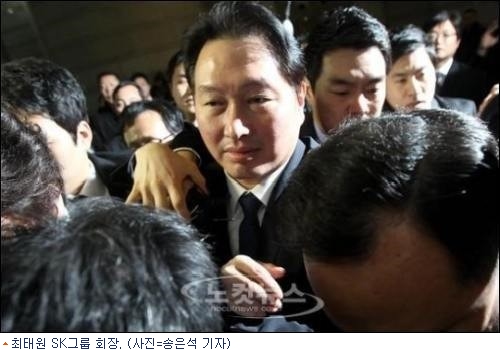 최태원 회장, 1심에선 동생 탓 2심에선 투자자 탓 - 노컷뉴스