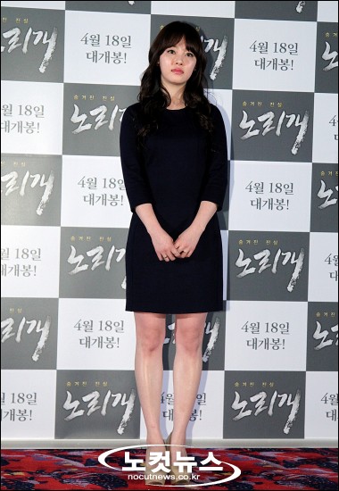 노리개