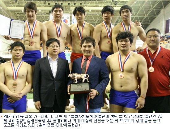 제주 씨름단, 첫 정규대회에서 선전 - 뉴스 썸네일 이미지
