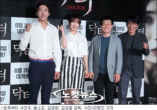 닥터1