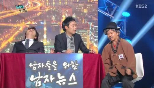 '개콘' 주말 예능 시청률 1위…왕좌 되찾다 - 노컷뉴스