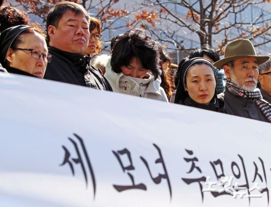 세모녀 추모하는 참가자들
